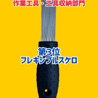 画像1016
