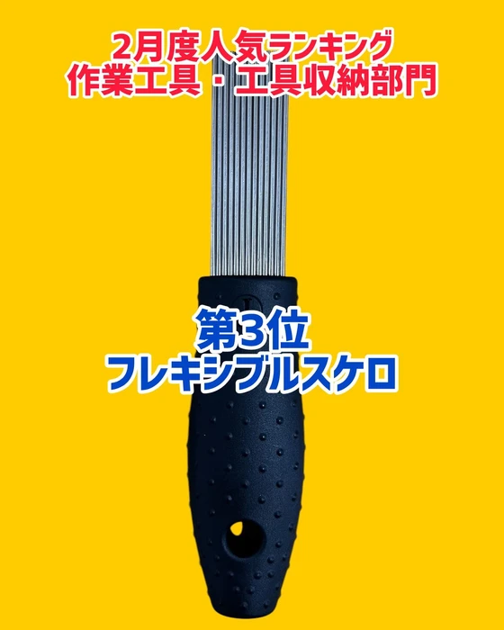 画像1016