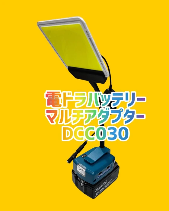 画像1022