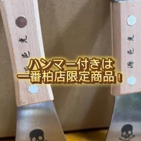 画像1030
