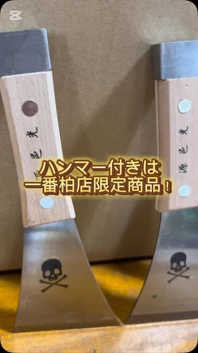 画像1030
