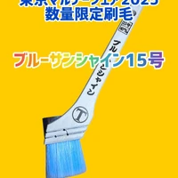 画像1034