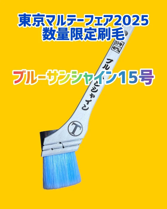 画像1034
