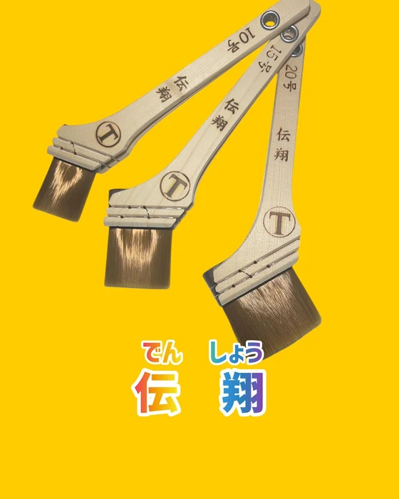 画像1038