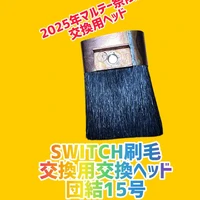 画像1043
