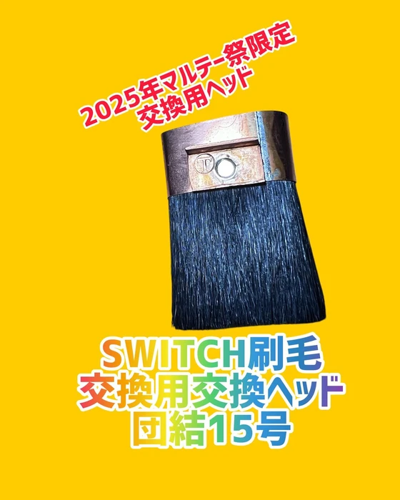 画像1043
