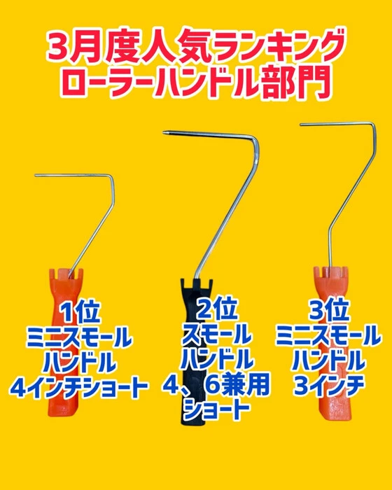 画像1066