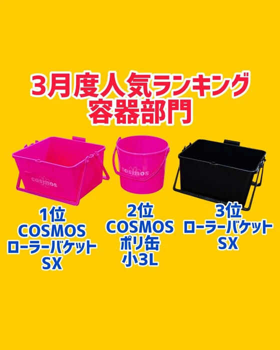 画像1068