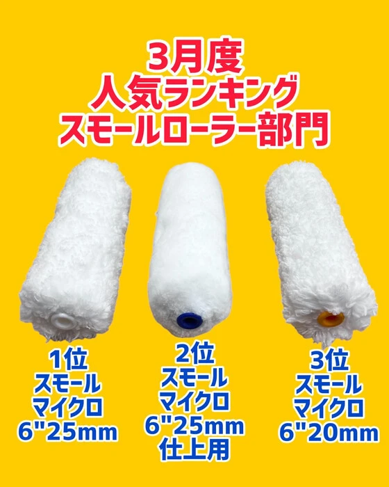 画像1070