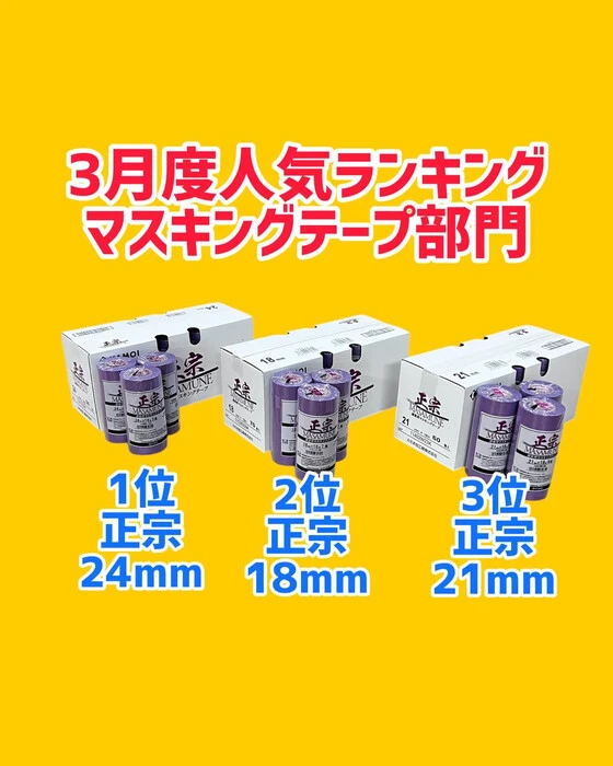 画像1082