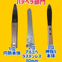 画像1084