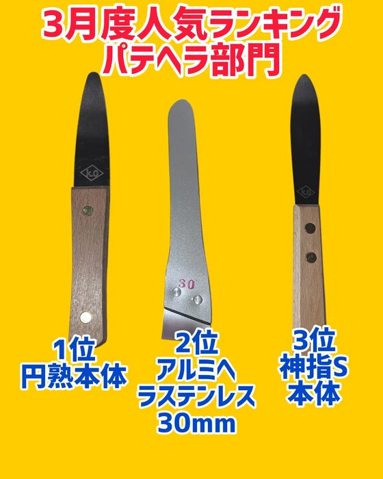 画像1084