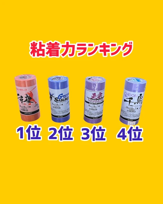 画像1095