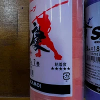画像1096