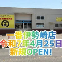 画像1139