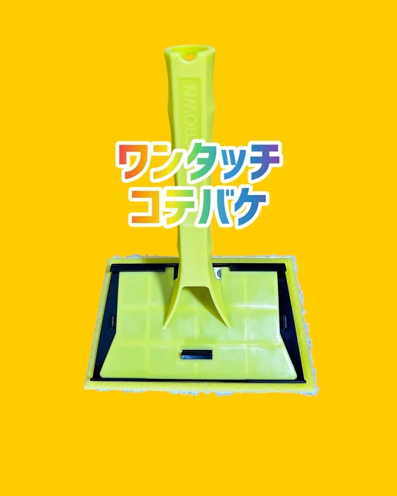 画像1143