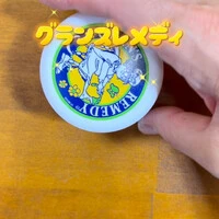 画像1190