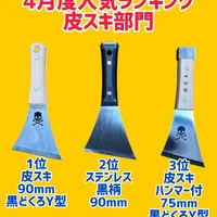 画像1204