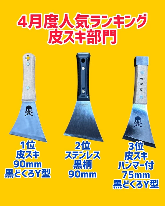 画像1204