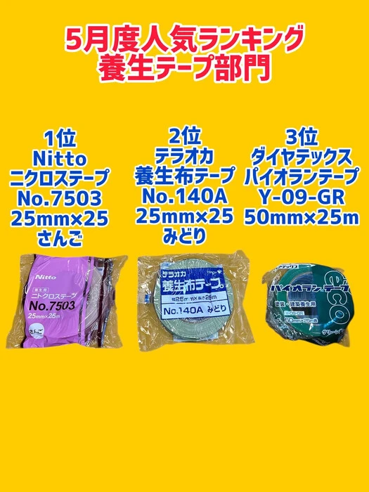 画像1223