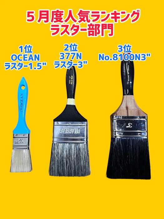 画像1243