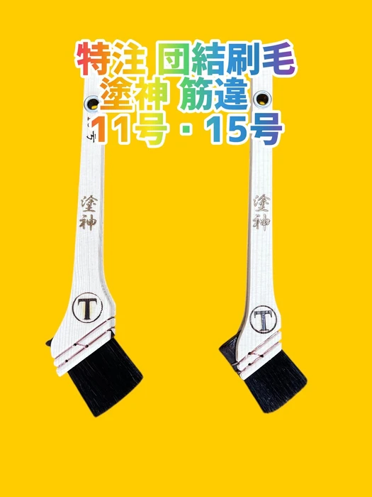 画像1253