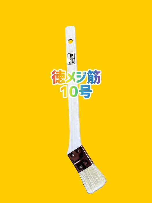 画像1290