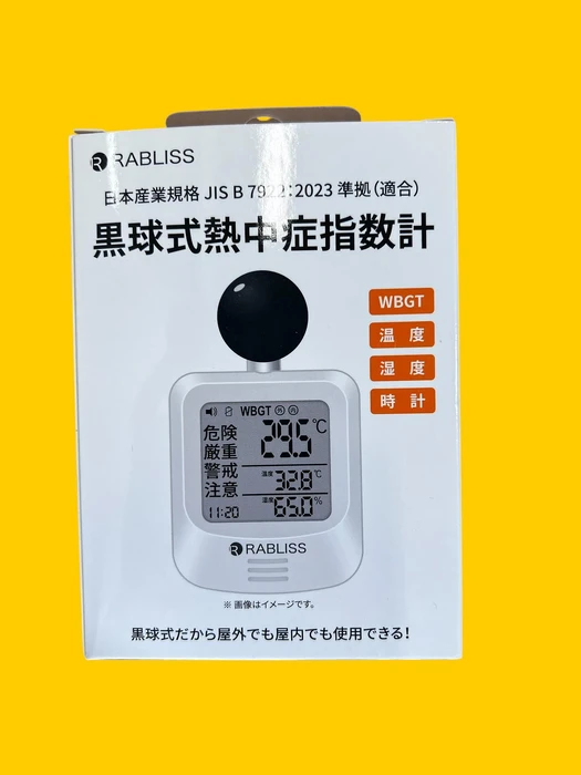 画像1298