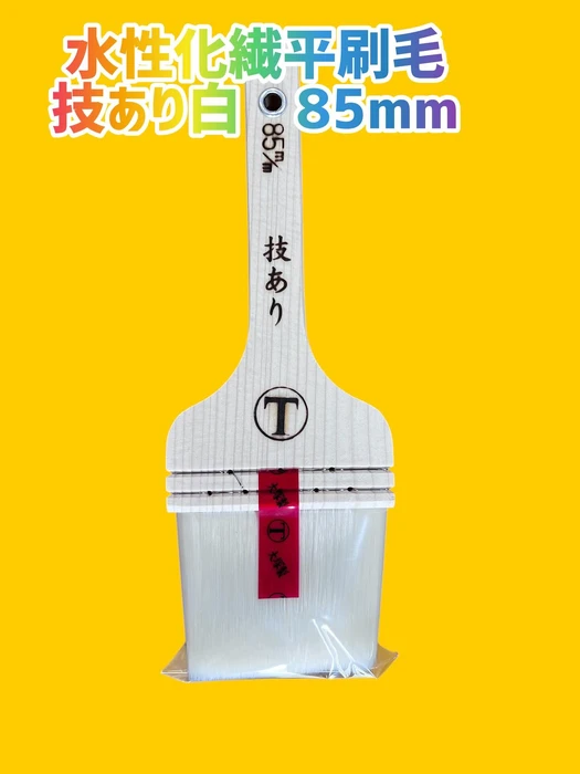 画像1329