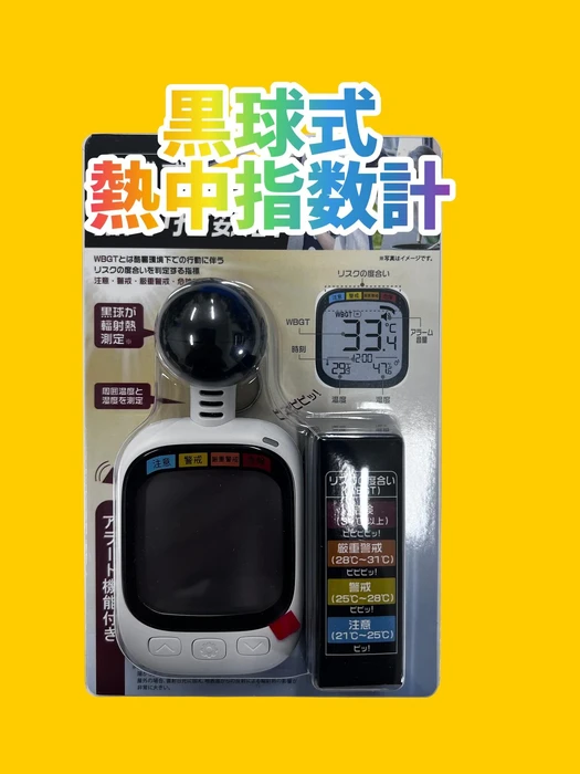 画像1343