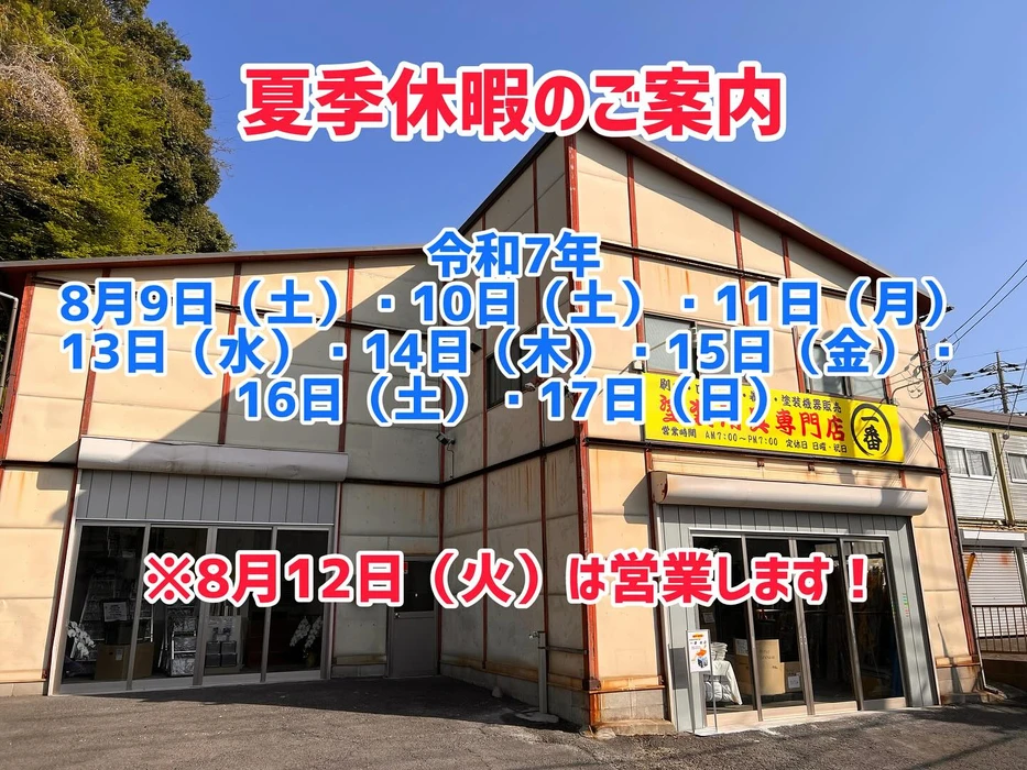画像1382