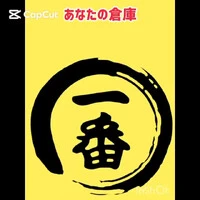 画像1386