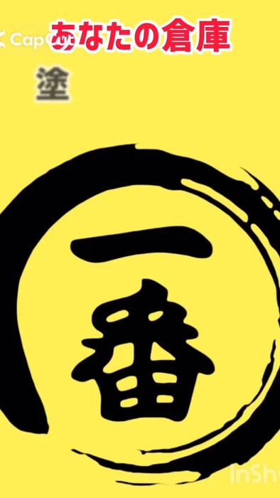 画像1388