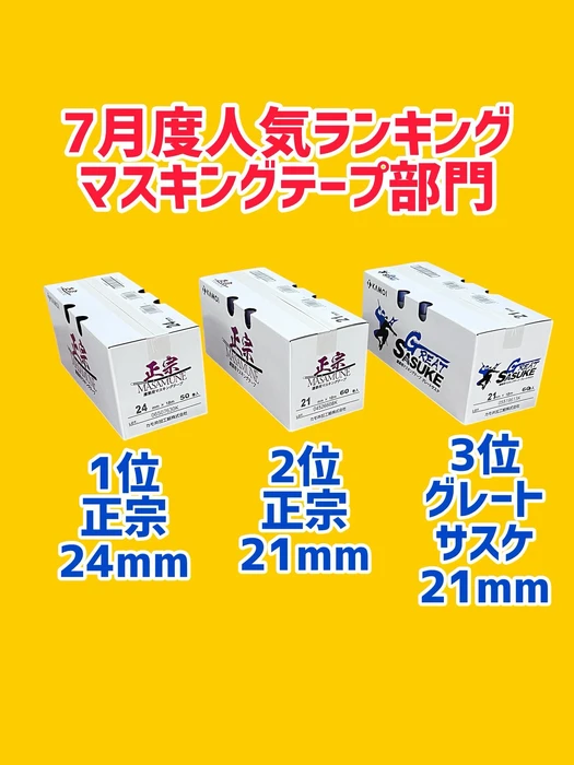 画像1390