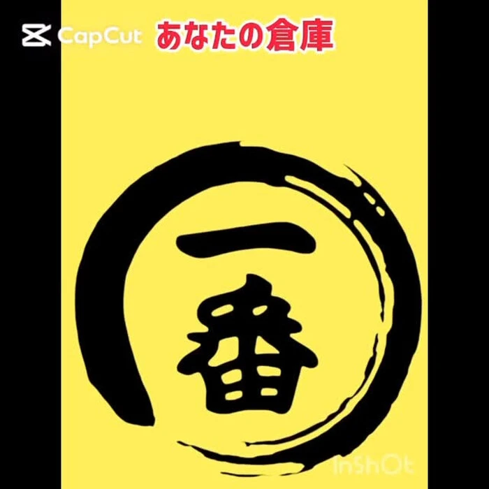 画像1431