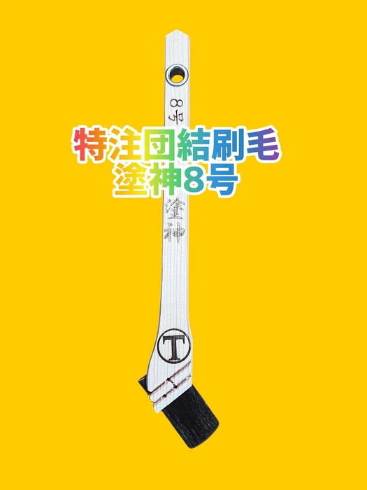 画像1435