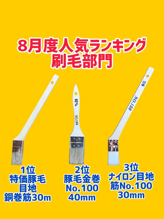 画像1439