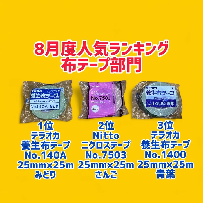 画像1448