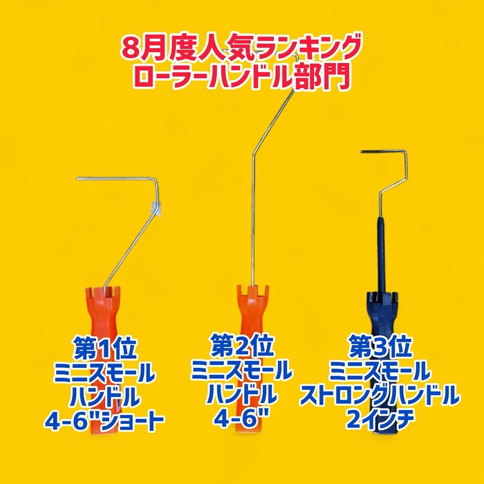 画像1450