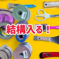 画像1456