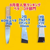 画像1476