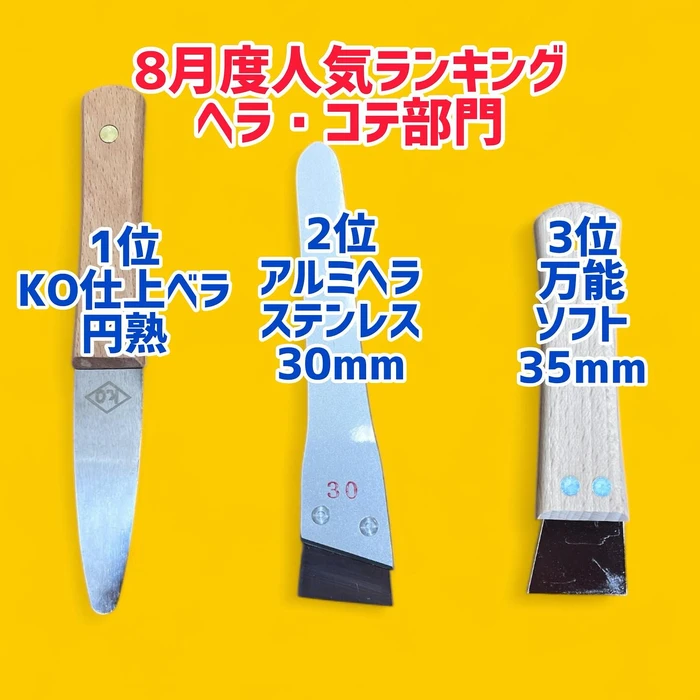 画像1476