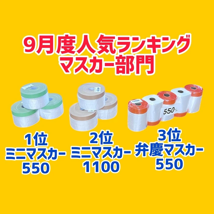 画像1550