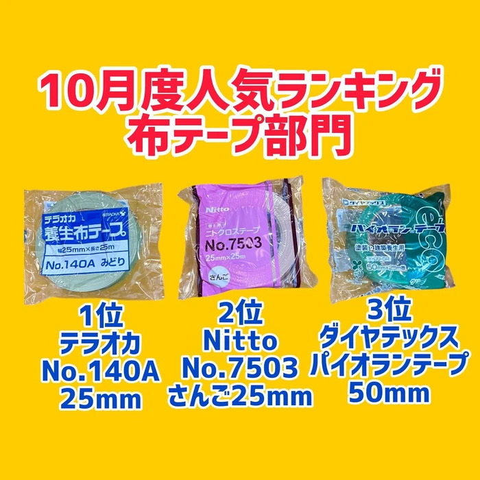 画像1635