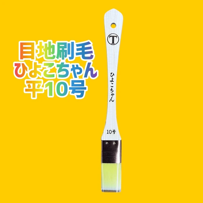 画像1700