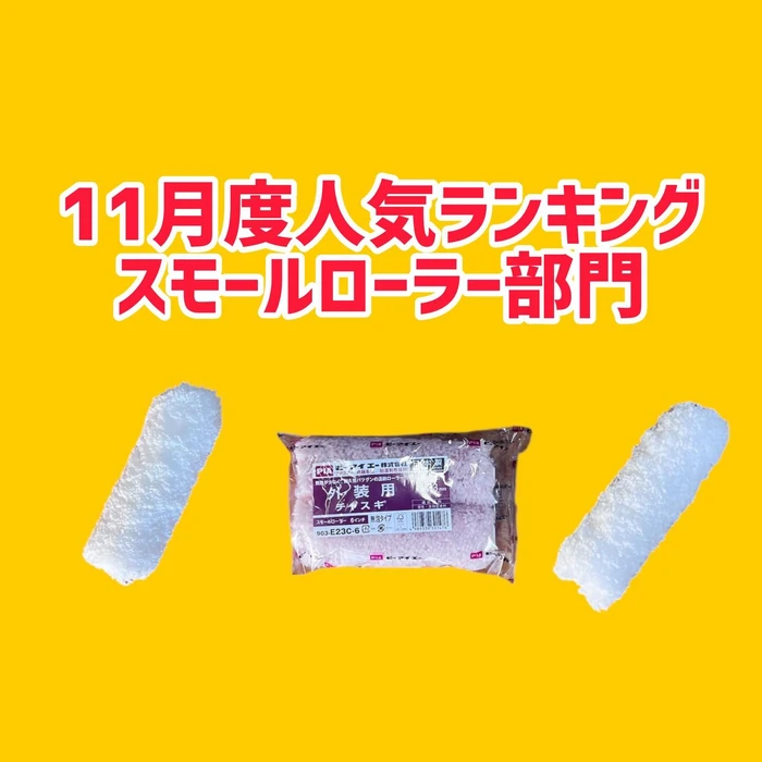 画像1739