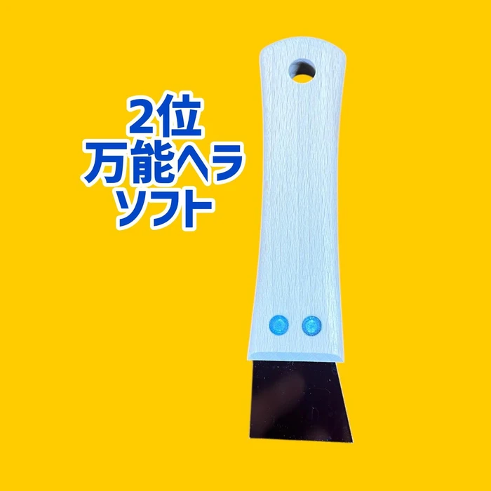 画像1779