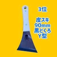 画像1805