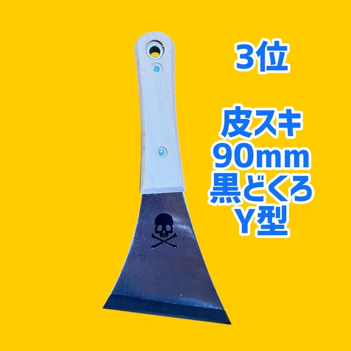 画像1805