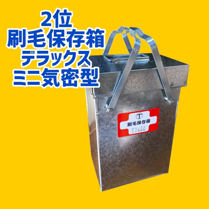 画像1829